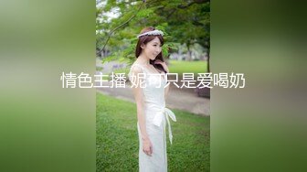 SWAG 万圣节主打穴腥护士残忍的在病人面前自慰不给吃 Yuribae