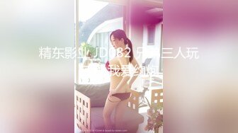 麻豆传媒MDM002-003恋爱咖啡馆第二杯/第三杯-季妍希-唐雨婕