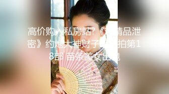 91四驱兄弟07-番号SOE977身材不错的高挑细长腿女模穿着女仆装啪啪