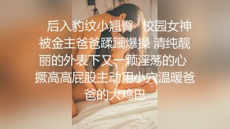 肥猪哥周末约女同事吃饭趁她不注意下药迷翻 带回酒店各种姿势爆插她的大肥鲍 (1)