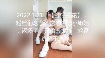 【全网首发 麻豆映画代理出品】蜜桃影像传媒PeachMedia 欲求不满痴女塞跳弹逛街