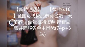 7/3最新 单位聚餐美女同事被灌醉后偷偷桶她的屁眼美妙痉挛潮吹VIP1196