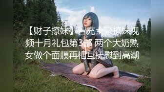 ❤️极品骚货媚黑女推UP主【RoG91】和黑超大屌炮友性爱实录，三穴全通插，狂插叫爸爸