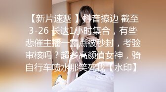 帶女友閨密去摩鐵喝酒.終於被我搞上了