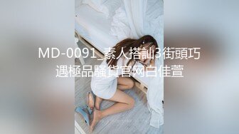 国产麻豆AV MDS MDS0005 熟女家政 杜冰若