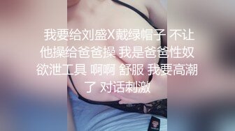 成都小骚妹