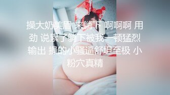 推特大神EDC性爱新作甄选-爆裂黑丝模特身材女友内射高潮 户外野操站炮超刺激