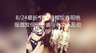 【无码】YOU结婚直前で心が揺らいだ新妇の情事