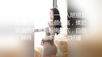 【源码录制】七彩主播【93975474_延安安0乖乖nn】6月1号-7月14号直播录播❤️上下粉嫩尤物美女❤️各种姿势疯狂做爱❤️【62V】  (7)