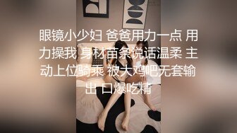 【唯美性爱❤️重磅核弹】极品绿帽淫妻『猫宝宝』激战3P黑丝女神 酒店楼狼跪舔后入 各种调教露出，骚女就是这样被养成的