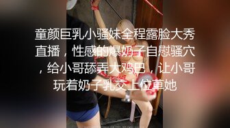 【AI换脸视频】柳岩 巨乳摇晃晃，优雅而淫荡，内射无毛逼