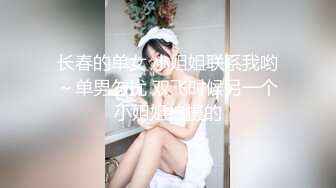 【未流出稀缺重磅】C罩杯，东北吉林AV女优【陈美慧-陈老师】步兵OF官网订阅福利，一挑三无套 (1)