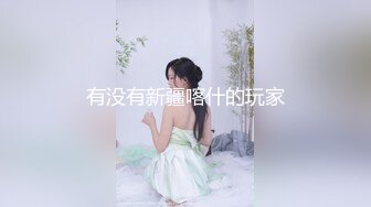 秘密的咪咪 (2)