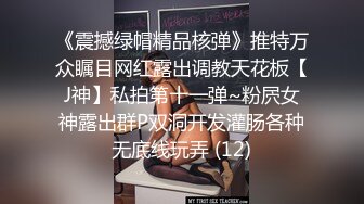 【AI换脸视频】戚薇 性感兔女郎多人连续中出内射