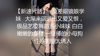 【搭讪讲座】海归萌妹子教你泡金髮洋妞的正确方法！