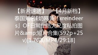 STP24288 极品大胸美少妇  这对纯天然无添加的大白兔太赞了  骚穴特写水汪汪  暴插劲爆好看