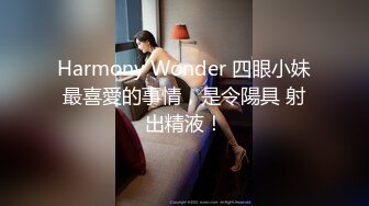 无套后入女友