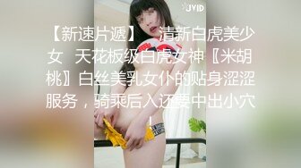 我的97女友，后入內射