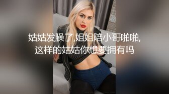 国产AV 星空无限传媒 XK8036 拾捌岁侄女被骗下海拍片 叔叔亲自开苞 麦小兜