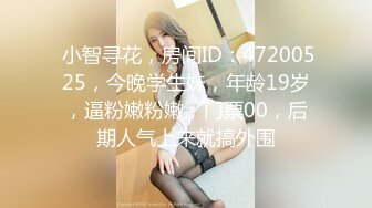 麻豆传媒 MSD-081 美女欠了高利贷没有能力偿还 只能拿年轻的肉体来还债