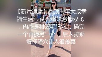 猎奇最美TS人妖系列26