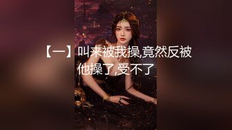 自录无水~人气御姐~P6【滅缚】逆天颜值~极品大奶~骚舞摇摆~一字马~自摸自抠发骚【12V】 (4)