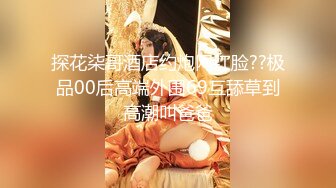 【新片速遞】  ❣️推荐❣️【糖宝的糖】270分钟漂亮的江苏少妇，逆天身材热舞掰穴,说话温柔，跟金主大哥讨论包夜价格[3.2G/MP4/04:34:12]