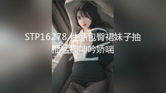 [2DF2]【新年贺岁档】国产av巨作淫过年下之淫荡侄女的新年茎喜 亲舅舅终于上了梦寐以求的模特侄女 [BT种子]