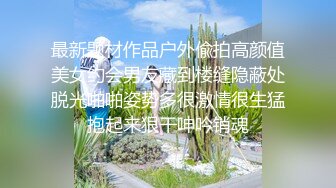 超火红遍全网极品颜值91女神 不见星空 汉服小姐姐气质胜似仙女下凡 沉沦在世间肉欲中