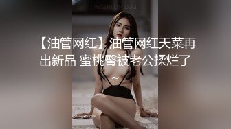 收母狗，男的勿扰