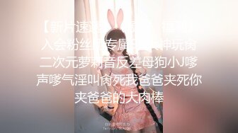 [2DF2]贰屌哥真实足疗洗浴会所撩女技师到宾馆开房换了两家会所才撩到个苗条美女开车到宾馆啪啪 - soav(29515327-36281200)_evMerge [BT种子]