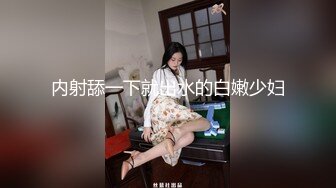 91大神约操极品淫妻大尺度性爱私拍流出 多姿势抽插 豪乳女神篇 完美露脸 (41)