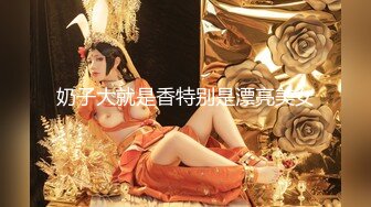 ★☆全网推荐☆★万人求购P站女族性爱专家，极品反差骚妻【静芸】解锁私拍②，灵活长舌性感少妇的顶级口交侍奉，啪啪啪全自动榨精机 (1)