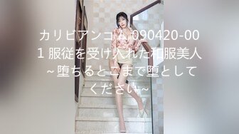 大学附近的情趣酒店偷拍高质量学生情侣开房打炮，甜美淑女学妹表面是乖乖女，和学长开房后就变淫荡了