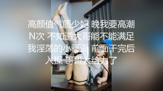 欲求不满的翘乳可人儿想在上学前被喂饱