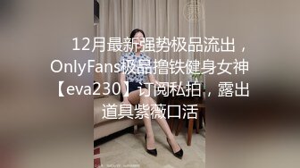 ⚡反差女教师人妻『zm宝儿』内射进老师的小穴里吧~废物老公在下面接住淫水吧，插了宝儿的嘴还要插宝儿的妹妹