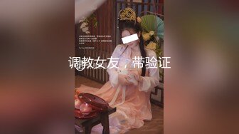 KCM114 漂亮女房东对说唱儿子的诱惑《宋东琳》