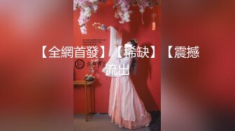 后入已婚少妇大屁股