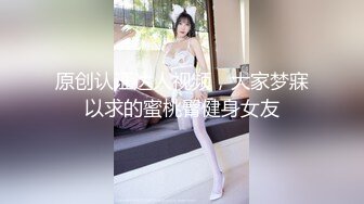 气质少妇兼职妹沙发调情干到床上