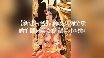 STP15675 剧情演绎白嫩苗条性感小姨子在厨房刷碗趁着姐姐出门姐夫后面抱住揉奶脱掉紧身裤抠逼啪啪啪