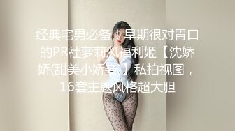 最美糖心UP主极品女神『小阿俏』剧情性爱实录-线下女陪玩的肉欲 中出成瘾难自弃