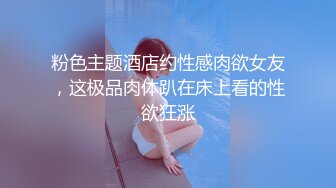 STP14406 国产AV剧情学妹网上买情趣用品不会用以为质量有问题找快递员上门测试要玩真鸡巴才过瘾国语中文字幕