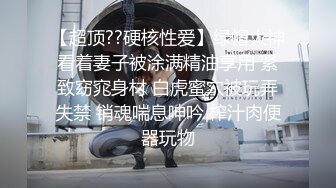 清纯御姐TS韩若曦 白色OL丝袜诱惑，圆溜溜的大眼少女妖，下面长着根妖棒被小鲜肉饥渴狂抽，淫荡的表情很爽啊！