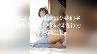 家庭摄像头被黑客入侵年轻小两口激情四射的夫妻生活老公很能操边干边唠嗑内射