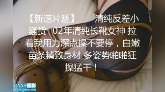 小伙和刚下班的黑丝制服女友先打一炮再说 检查检查有没有被其他人干过