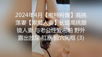 【本站独家赞助麻豆传媒】淫荡女中介