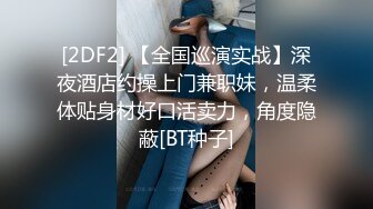 女神-潮吹女王小米 被榜一约到了，给榜一大哥吃鸡巴，还被大哥舔喷了，对白精彩！ (1)