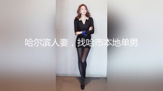 客户强奸篇老公约上司喝酒却成就奸情