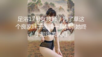 【全網推薦】【調教母狗】年輕女友【可兒】騷主【王教練的騷母狗】～55V高清原版王教练 (4)