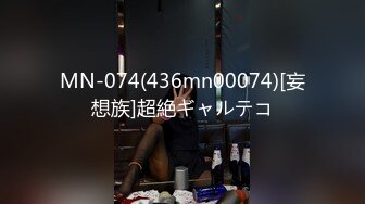   渣男PUA青春無敵美少女,剛讀大一,就被調教的下海果聊賺錢養男友,一臉稚嫩很聽話